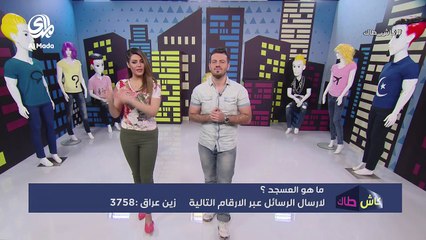 كاش طاك - الحلقة السابعة عشر