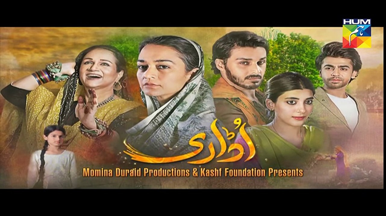 Udaari Episode 13 HD Promo Hum TV Drama 26 June 2016