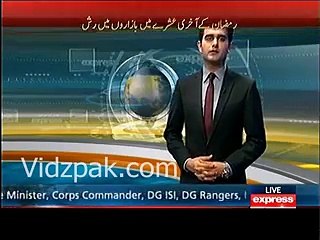 Imran Khan Nawaz Sharif ko Pakistan mai rakhne ka mazahiya nuskha batate huwe