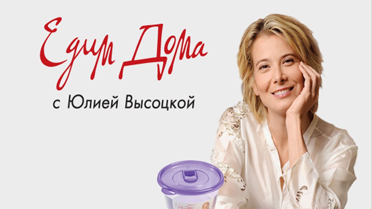 Семейный пикник