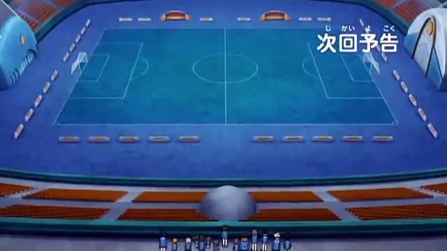 Inazuma Eleven GO Galaxy Episode 26 [イナズマイレブンGO ギャラクシー 26] Preview HD