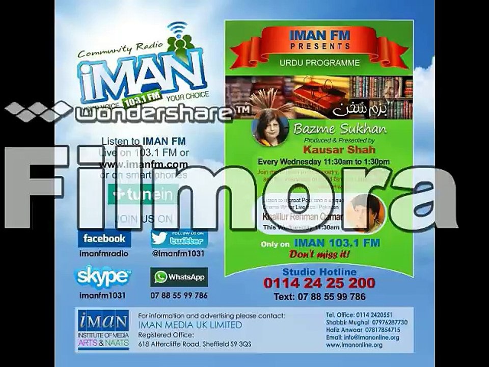 Iman FM Bazm e Sukhan Khalil ur Rehman Qamar part 3