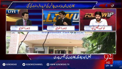 Follow Up 25-06-2016 - 92NewsHD