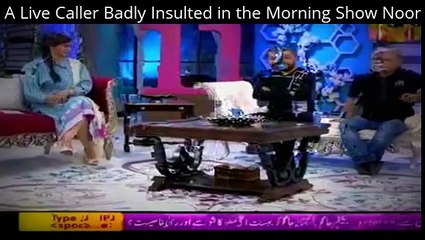 A Live Caller Badly Insulted in the Morning Show Noor