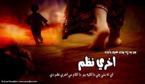 Pashto Heart Touching Poetry 