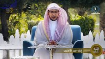 الشيخ صالح المغامسى الكلمة الطيبة الحلقة 9