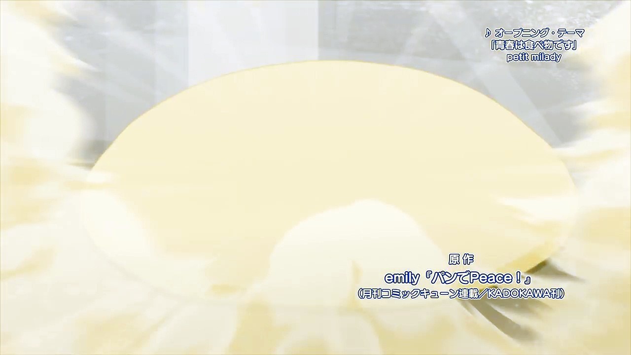 パンでPeace！PV