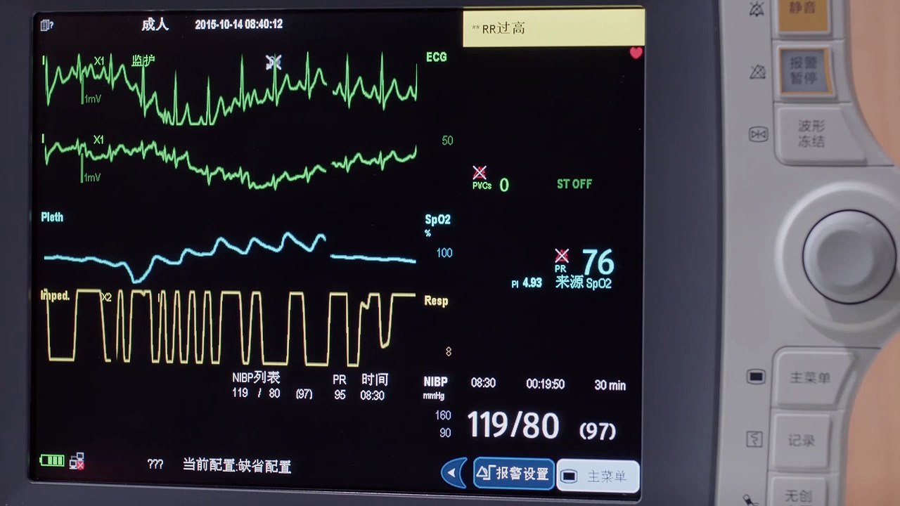 好先生(35) 2016 汉语普通话