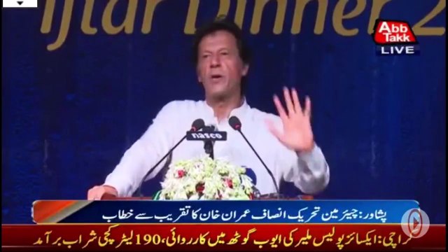 Imran Khan Shares Funny Incident in Shaukat Khanum Peshawar Fund Raiser