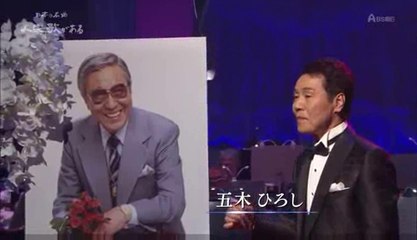 夜霧のブルース・・五木ひろし