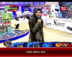 Qasida Burda Sharif by Aqsa Abdul Haq