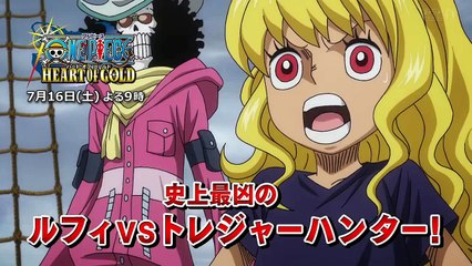 One Piece: Heart of Gold - Tráiler