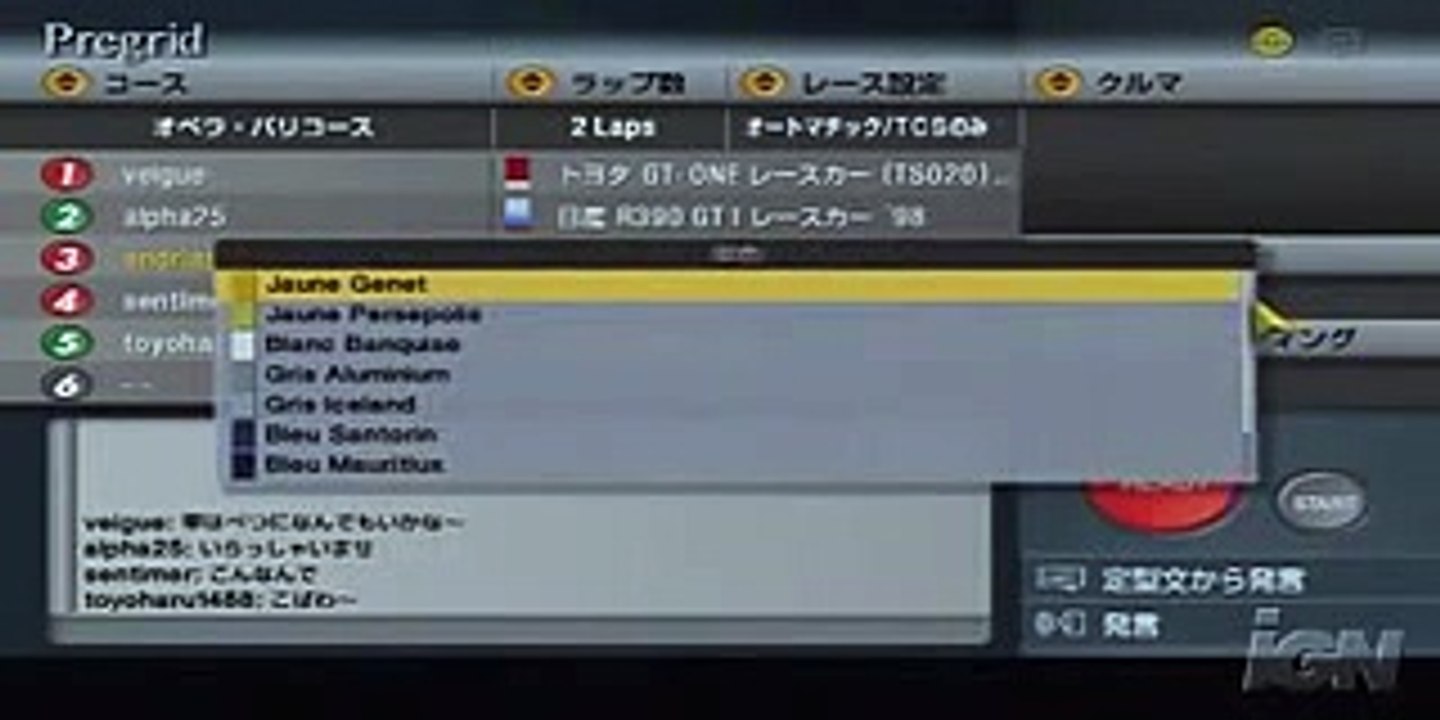 Gran Turismo 4 Online IGN