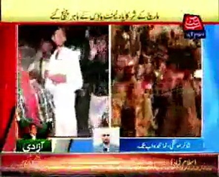 PTI & PAT Sit In out side the Parliament, Report by Shakir Solangi, Abb Takk News.