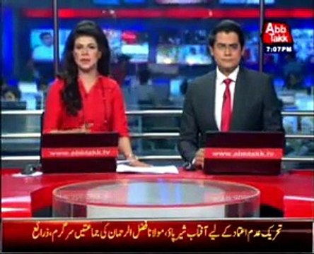 JUI decided to move No Confidence motion against CM KPK, Report by Shakir Solangi, Abb Takk News.