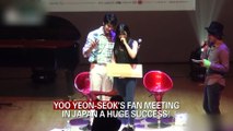 YOO YEON-SEOK'S FAN MEETING IN JAPAN A HUGE SUCCESS!