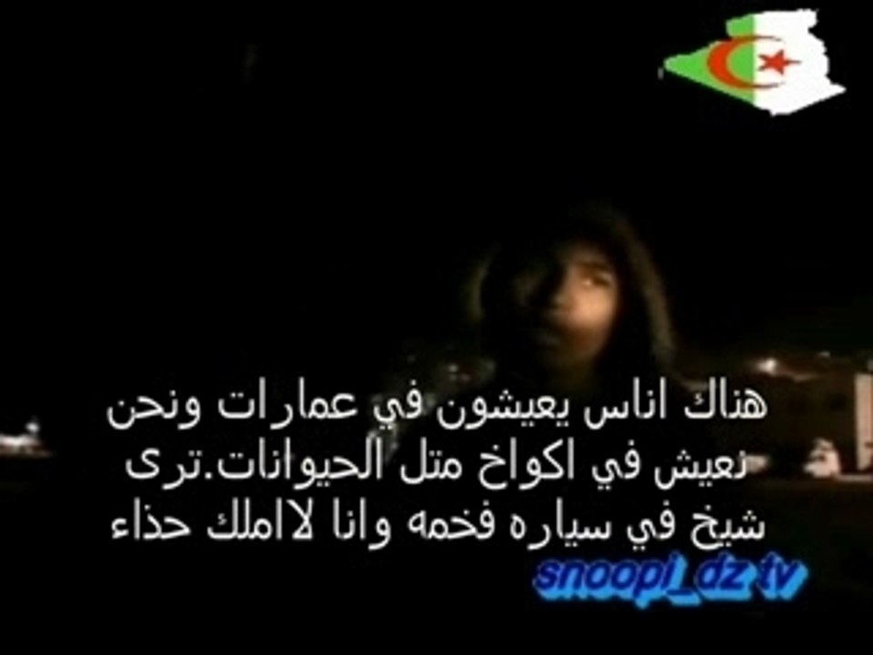 Les bruleurs les Haragas