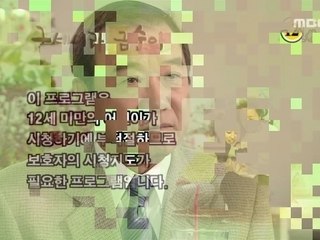 aja guem soon ep120 part 1 of 2 [chi subs]