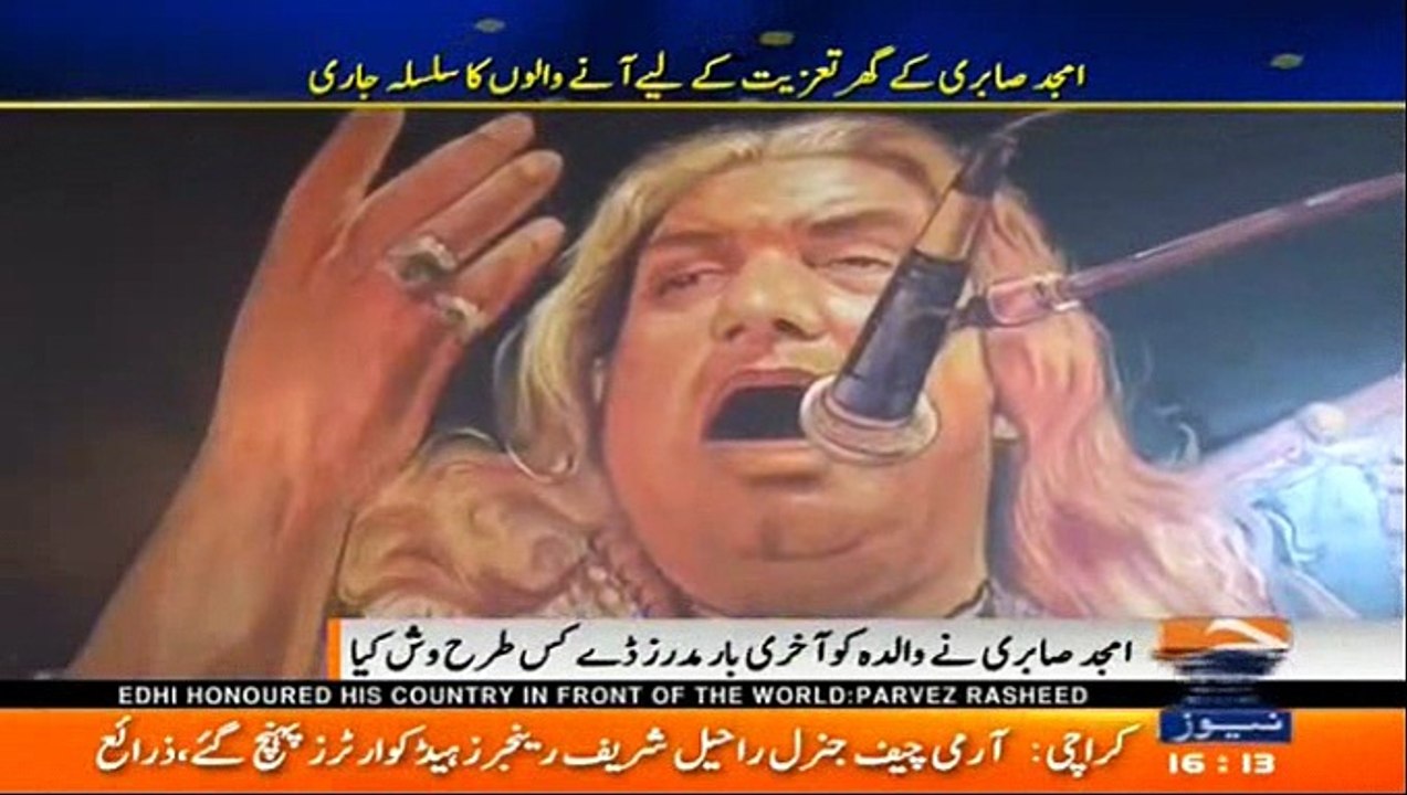 Amjad Sabri mother exclusive talk about him