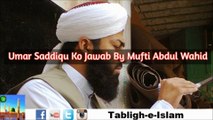 Hafiz Umar Sadiq Ke Challenge Ka Jawab By Mufti Abdul Wahid 2016
