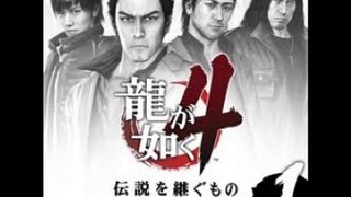 龍が如く 4 / Yakuza 4 - Original Soundtrack - 23 - Theme of Naile