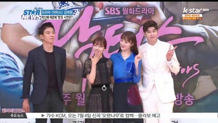 [닥터스] 김래원, 박신혜 액션 때문에 허벅지 멍들어