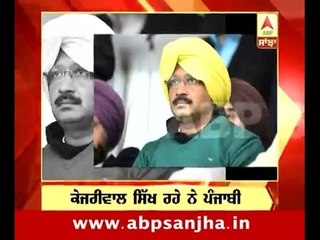 26.06.2016: Headlines on ABP sanjha