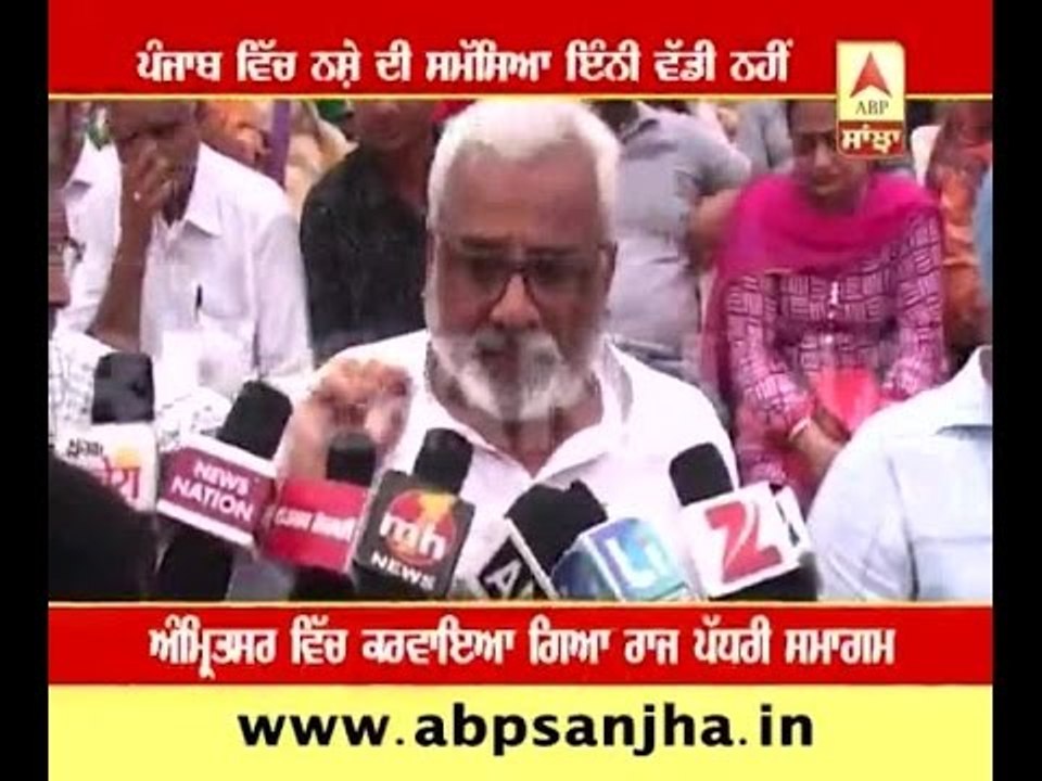 Punjab Do not have drugs problem