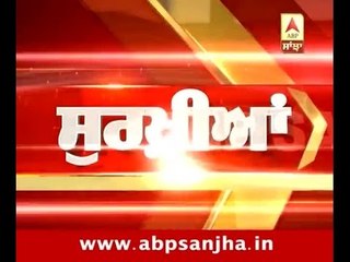 26.06.2016: Morning Headlines on ABP Sanjha