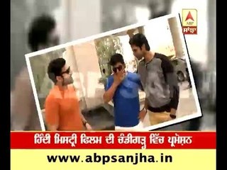 'Missing on a weekend' releases on July 1