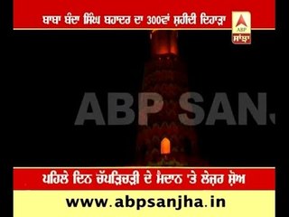 Laser Show on Baba Banda Singh Bahadar's life