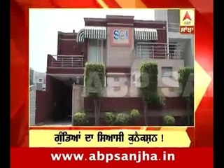 25.06.2016: Headlines of 4 PM on ABP Sanjha