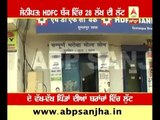 Sonipat: Around 28 Lakh looted from two branches of HDFC Bank