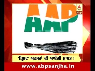 24.06.2016: Headlines of 5 PM on ABP Sanjha