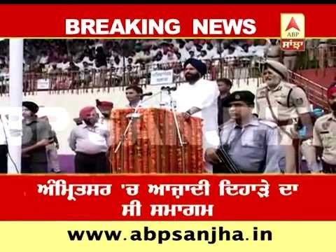 Bikram Majithia unfurls Tri-colour wrong way