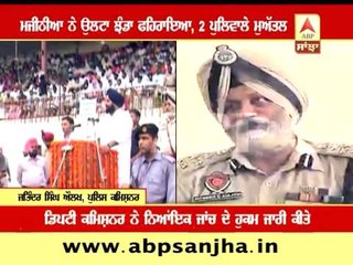 Majithia unfurls Tricolour wrong way, two policemen suspended