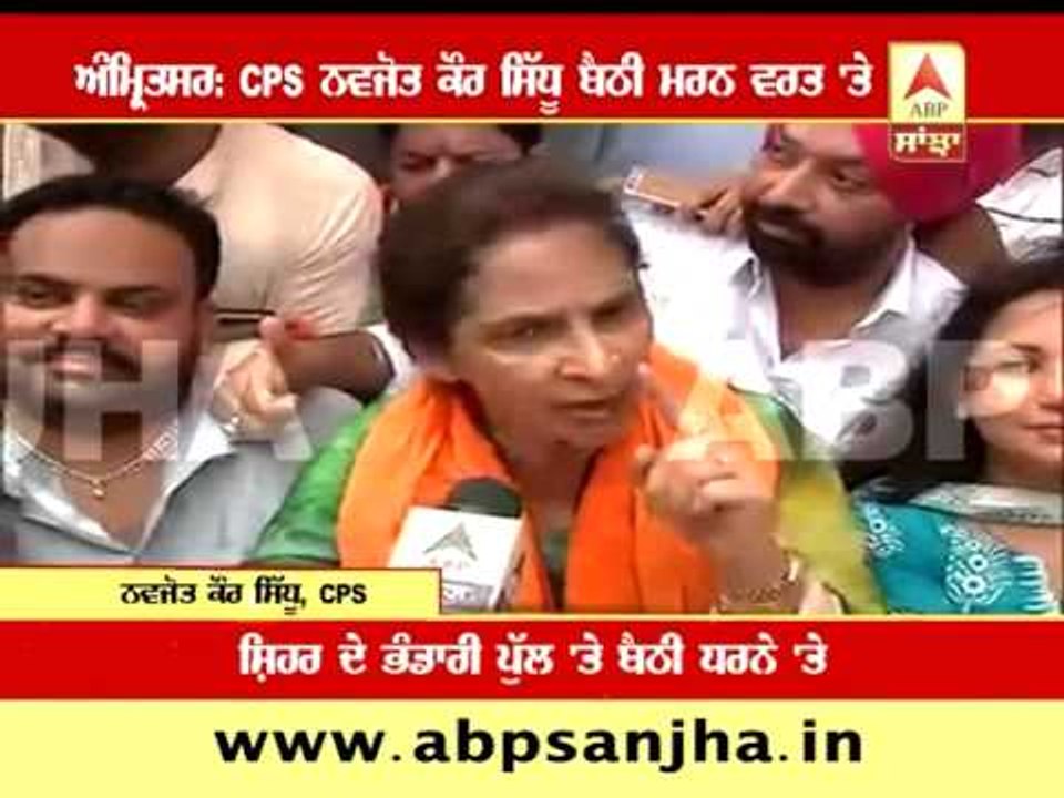 Navjot kaur Sidhu sits on Hunger strike against own government