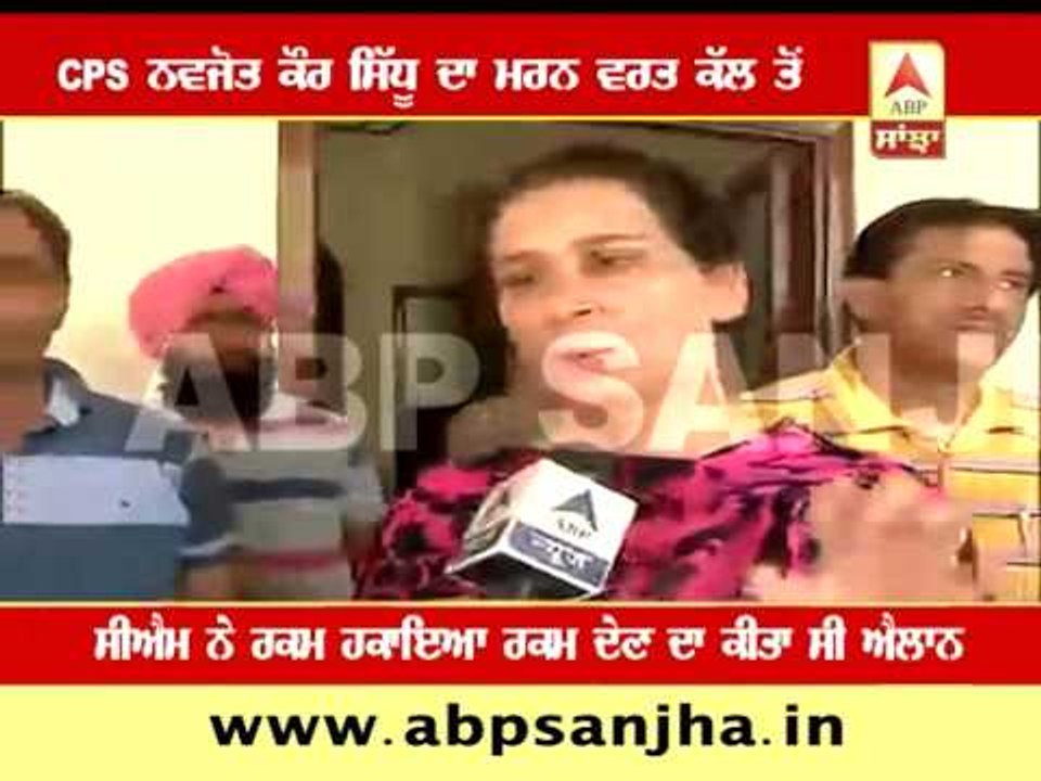 Navjot Kaur Sindhu going to sit on Hunger Strike