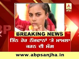 BREAKING:  Cremation of died girl denied in Sangrur