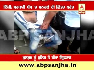 Delhi: Man thrashed by women in DTC bus