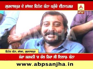 Actor and MP Vinod Khanna visited Gurdaspur