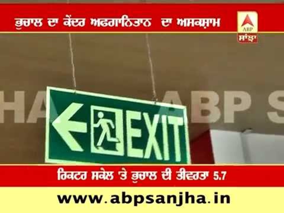 Earthquake @5.7, makes left people stunned