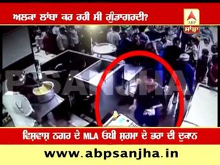 CCTV: AAP MLA Alka Lamba's real face!