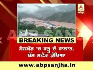 BREAKING: Flood like situation in Himachal's Mandi