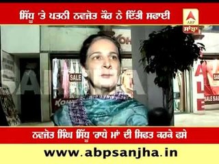 Navjot Singh Sidhu in trouble for praising 'Radhe Maa', wife gives clarification
