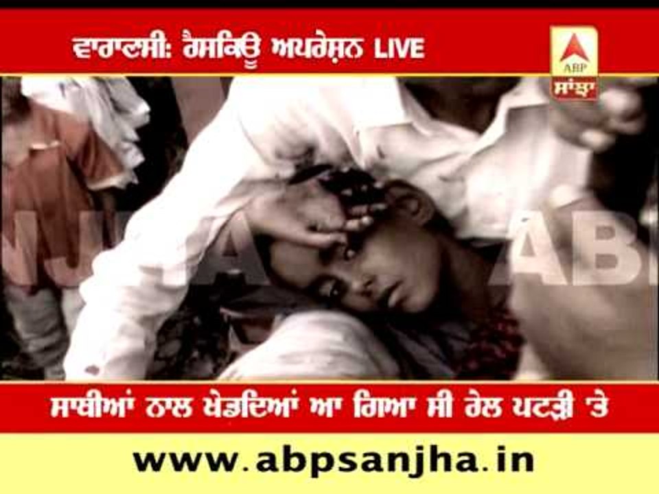 Rescue operation LIVE