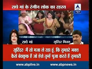 When 'Radhe Maa' posed like a Supermodel