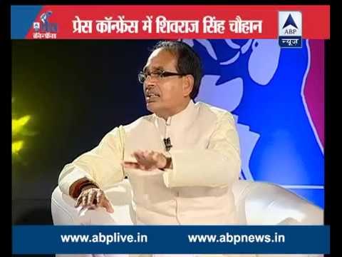 Press Conference: Shivraj Singh Chouhan's clarification on Vyapam scam