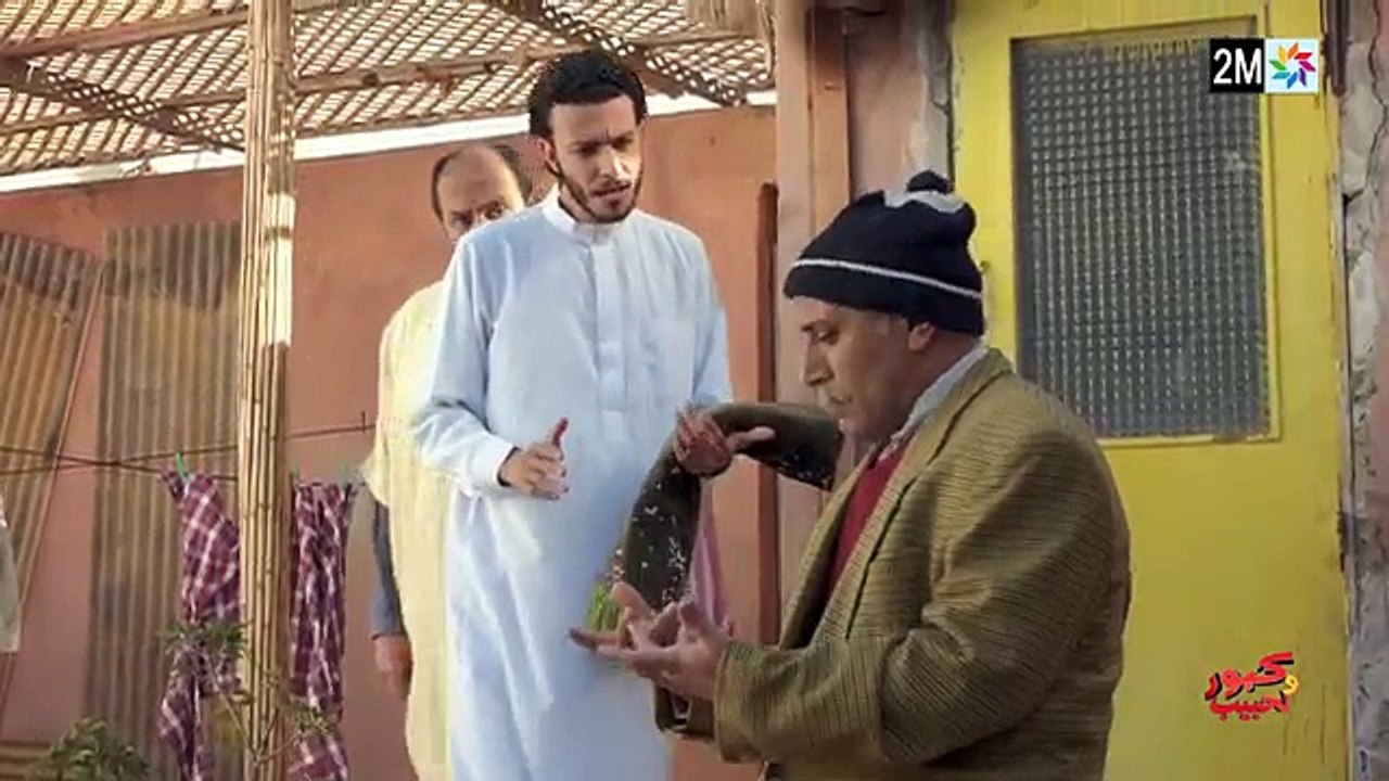 كبور و الحبيب -الحلقة 21 -  Kabour et Lahbib Ep 21