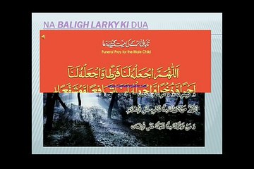 namaz e janaza ki dua